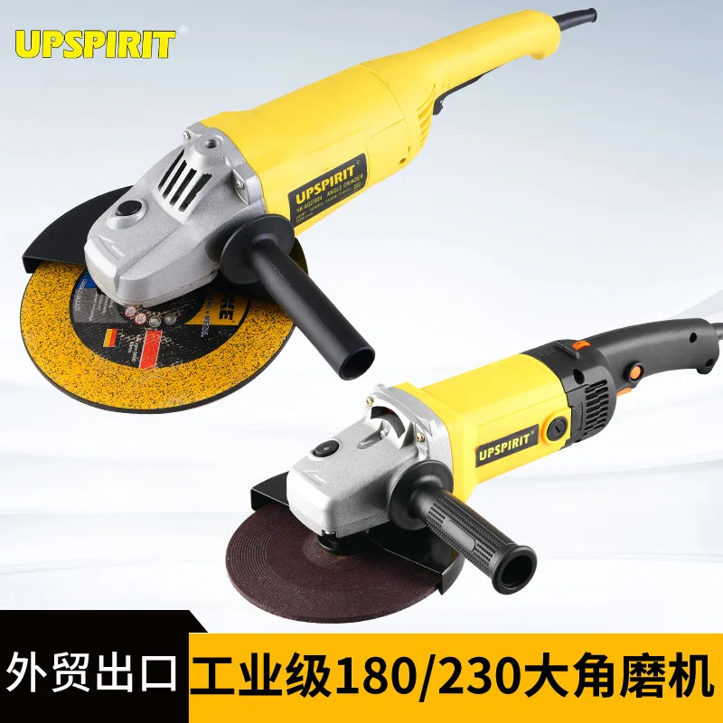 230 electric angle grinder high power portable metal grinder cutting multifunctional 180 grinder
230 electric angle grinder high power portable metal grinder cutting multifunctional 180 grinder