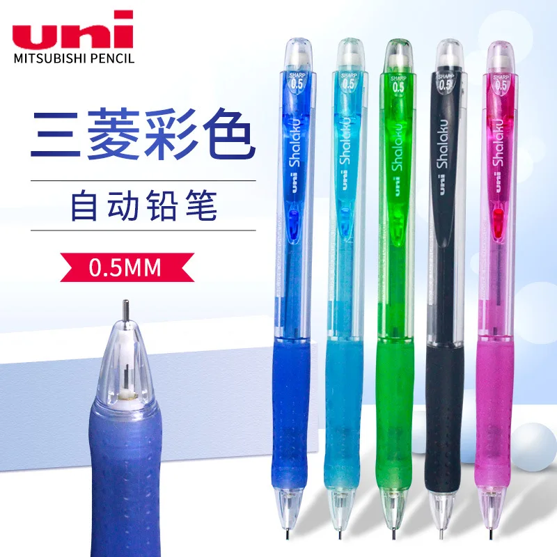 

Японский автоматический карандаш Uni Mitsubishi M5-100, цветной прозрачный карандаш для учеников начальной школы с ластиком 0,5 мм