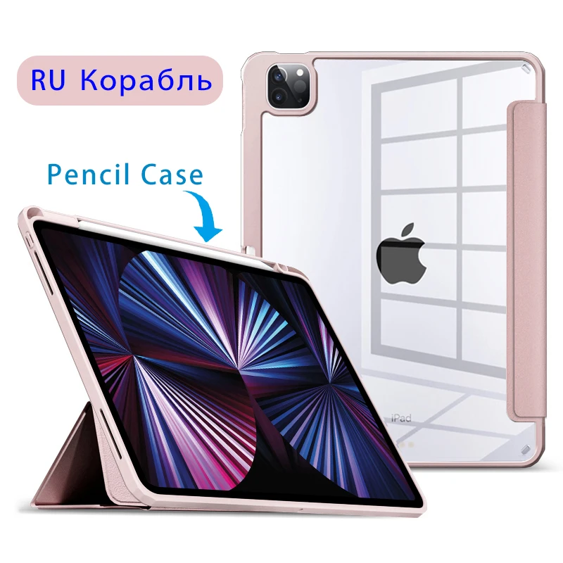 For iPad Air 5 Case 2022 M1 iPad Pro 11 cases 2021 iPad 9th Generation Cover 10.2 8th 7th funda ipad Mini 6 capa
For iPad Air 5 Case 2022 M1 iPad Pro 11 cases 2021 iPad 9th Generation Cover 10.2 8th 7th funda ipad Mini 6 capa