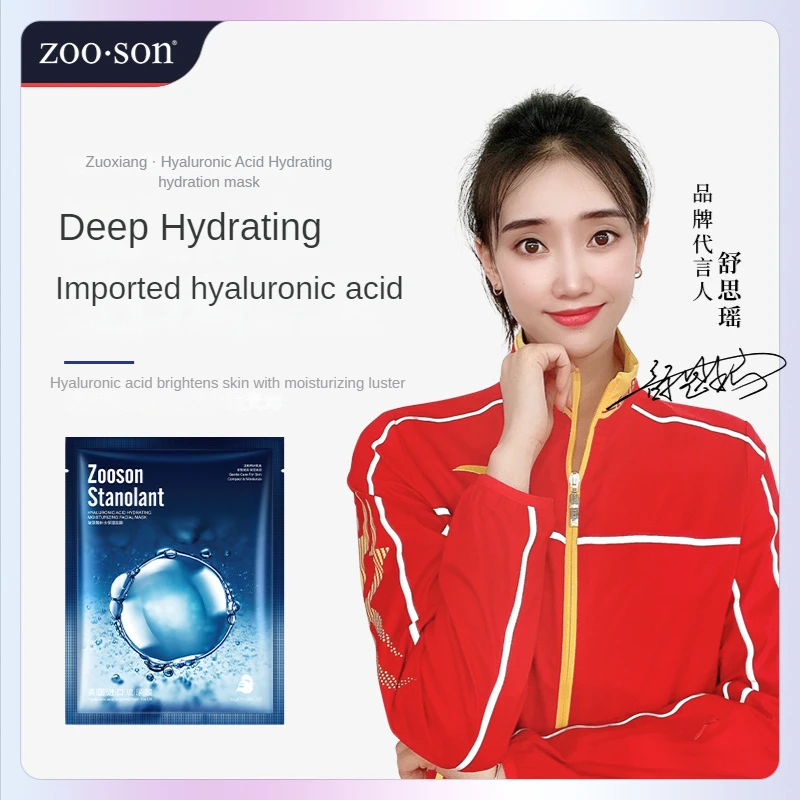 30g/Pcs Hyaluronic Acid Moisturizing Face Mask Acne Treatment Shrink Clean Pores Oil Control Anti Aging Whitening Facial Care
30g/Pcs Hyaluronic Acid Moisturizing Face Mask Acne Treatment Shrink Clean Pores Oil Control Anti Aging Whitening Facial Care