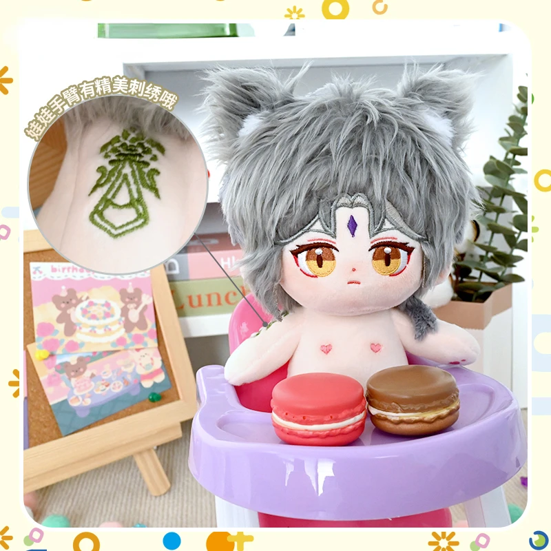 20CM Game Anime Genshin Impact Cosplay Xiao Silver Hair Cute Soft Dress Up Maid Outfit Plush Toy Doll and Cloth Christmas Gifts
20CM Game Anime Genshin Impact Cosplay Xiao Silver Hair Cute Soft Dress Up Maid Outfit Plush Toy Doll and Cloth Christmas Gifts