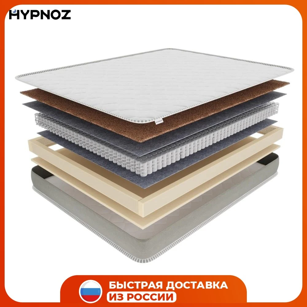 Матрас HYPNOZ Spring Max 5ти слойный средняя жесткость независимый пружинный блок 90x190