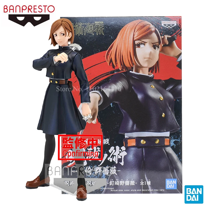 Japanese Anime Original 100% Jujutsu Kaisen Nobara Kugisaki Model Dolls Toys PVC Action Figure Collectile Statue Toy Banpresto
Japanese Anime Original 100% Jujutsu Kaisen Nobara Kugisaki Model Dolls Toys PVC Action Figure Collectile Statue Toy Banpresto