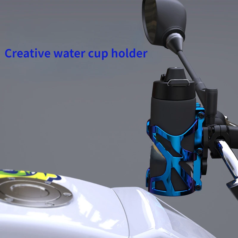 Motorcycle Water Cup Holder Bicycle Electric Car Water Bottle Holder Conversion Accessories Universal
Motorcycle Water Cup Holder Bicycle Electric Car Water Bottle Holder Conversion Accessories Universal