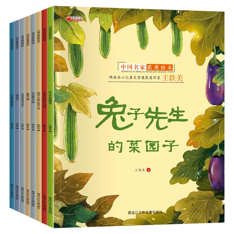 Классические книжки с картинками Ledu, отмеченные наградами, книжки с картинками для детей, богатые содержанием для чтения, богатыми изображе...
Классические книжки с картинками Ledu, отмеченные наградами, книжки с картинками для детей, богатые содержанием для чтения, богатыми изображе...