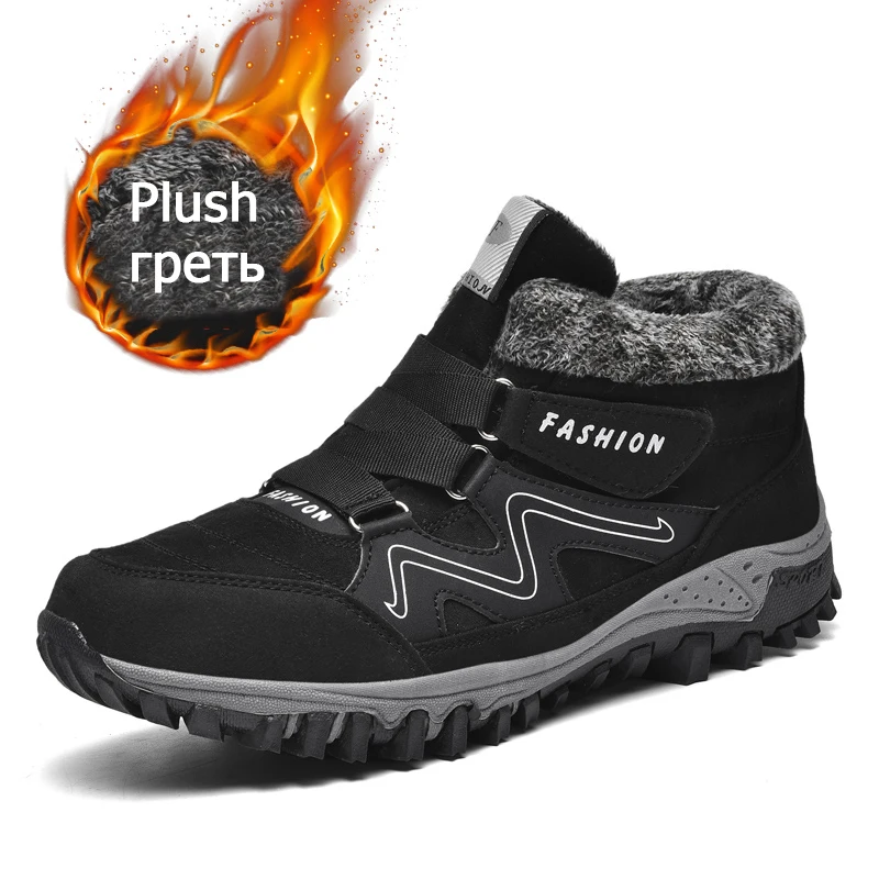 2022 Winter New Anti-skid Women's Plush Cotton Shoes Thickened Warm Men's Walking Cotton Shoes Travel Shoes Sports Cotton Shoes 
2022 Winter New Anti-skid Women's Plush Cotton Shoes Thickened Warm Men's Walking Cotton Shoes Travel Shoes Sports Cotton Shoes