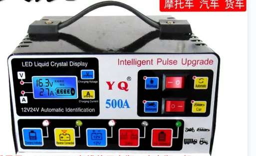 12V/24V Automotive Battery Charger Auto Battery Chargers Maintainer Pulse Repair for Car Boat Truck car
12V/24V Automotive Battery Charger Auto Battery Chargers Maintainer Pulse Repair for Car Boat Truck car