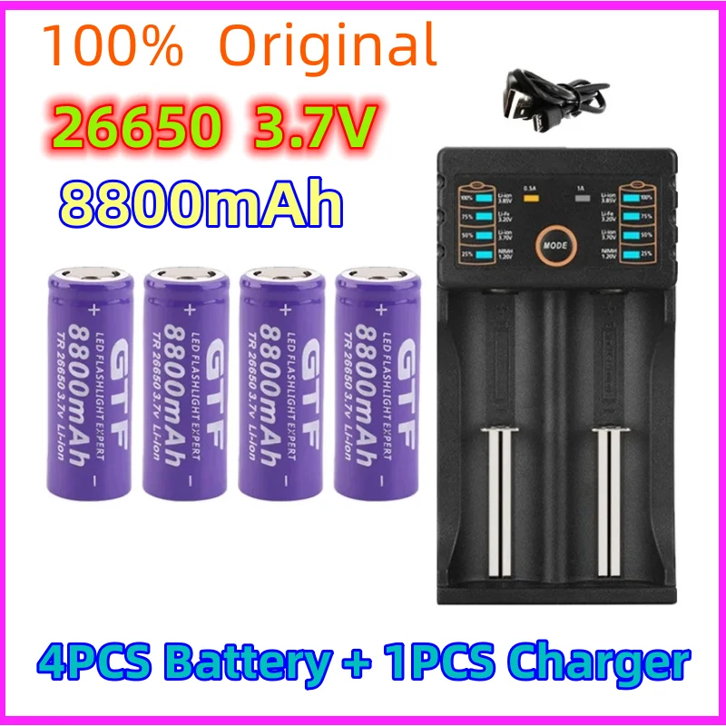 

100% original 26650 high-quality battery 3.7V 8800mAh 50A lithium-ion battery for 26650 LED flashlights and USB chargers