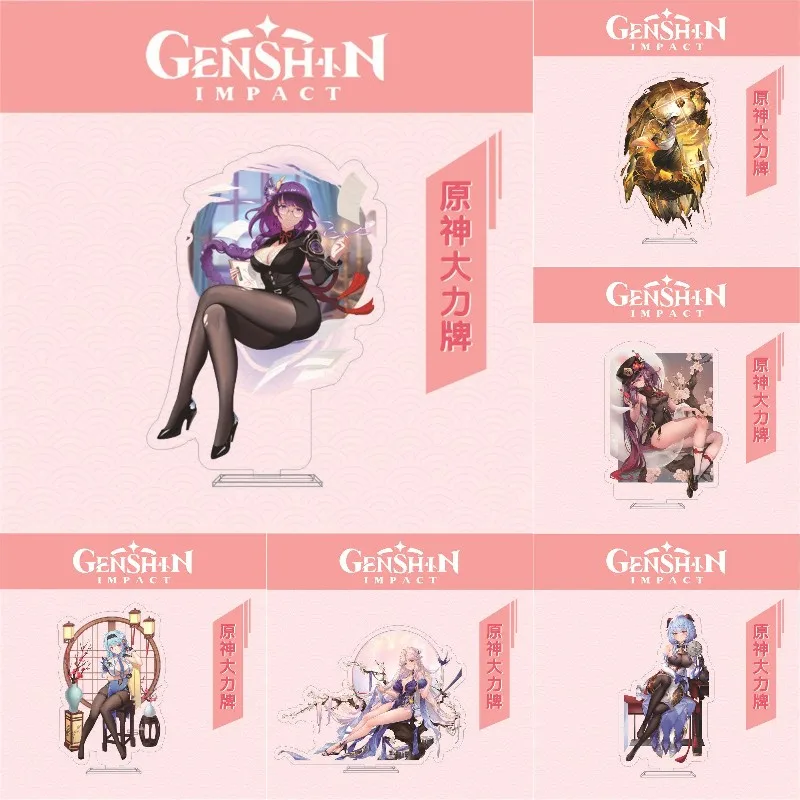 Anime Genshin Impact Character Raiden Shogun Cosplay Acrylic Game Figure Hutao Ganyu Stand Model Toy Desk Decor Prop Fans Gift
Anime Genshin Impact Character Raiden Shogun Cosplay Acrylic Game Figure Hutao Ganyu Stand Model Toy Desk Decor Prop Fans Gift