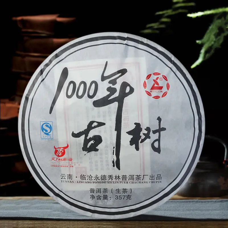 Ginseng Oolon Yunnan Pu'er Millennium Ancient Tree Qizibing Raw Pu'er Tea Eliminates Fat and Promotes Digestion 357g No teapot
Ginseng Oolon Yunnan Pu'er Millennium Ancient Tree Qizibing Raw Pu'er Tea Eliminates Fat and Promotes Digestion 357g No teapot