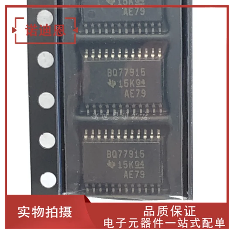 Free shipping BQ7791500PWR BQ77915 TSSOP24 IC 10PCS
Free shipping BQ7791500PWR BQ77915 TSSOP24 IC 10PCS