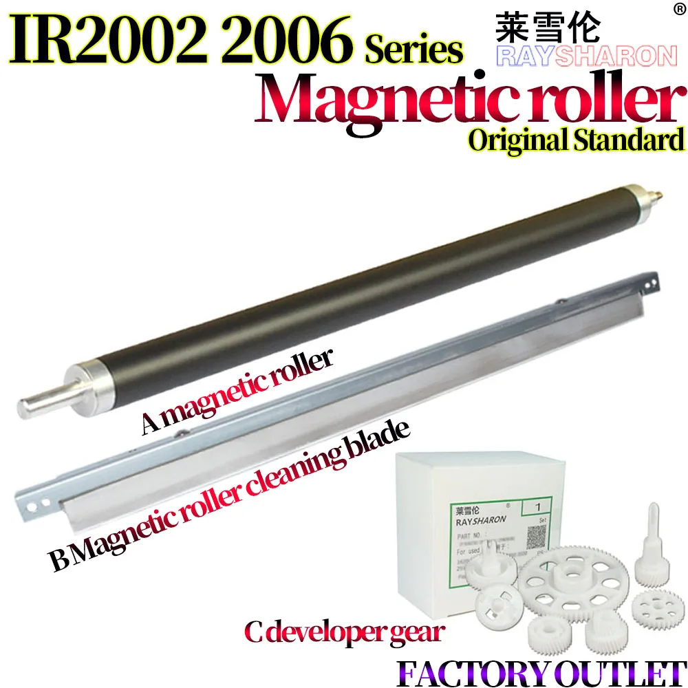Комплект Шестерни разработчика/магнитный ролик/лезвие для Canon IR 2204L 2002g 2202 2204 2206AD 2004 2425 2006 2206
Комплект Шестерни разработчика/магнитный ролик/лезвие для Canon IR 2204L 2002g 2202 2204 2206AD 2004 2425 2006 2206