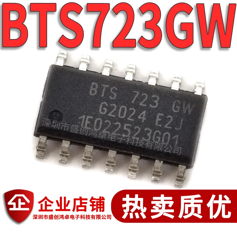 Бесплатная доставка BTS723GW BTS723 SOP14 10 шт.
Бесплатная доставка BTS723GW BTS723 SOP14 10 шт.