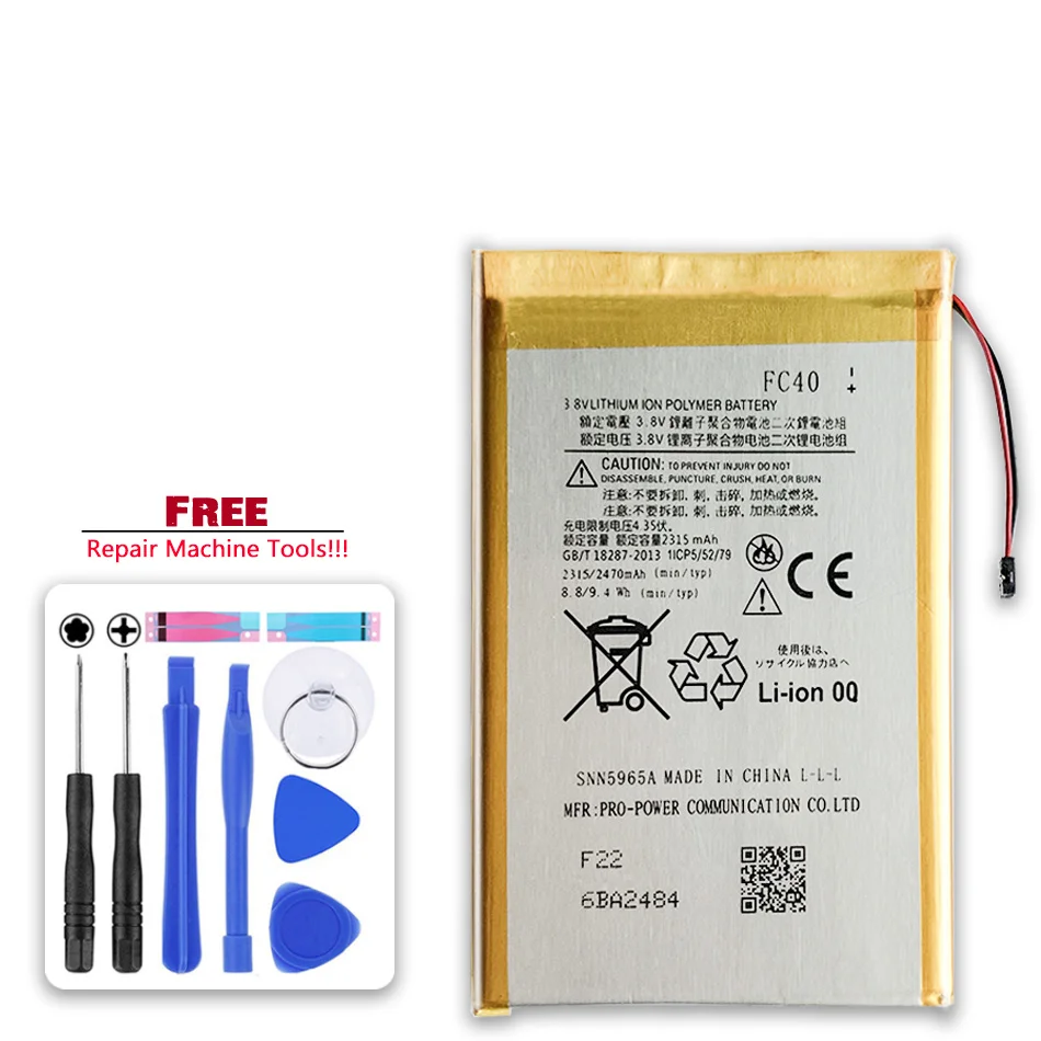 Аккумулятор FC40 2315 мАч для Motorola Moto G 3rd G3 XT1540 XT1541 XT1543 XT1544 XT1548 XT1550 XT1557
Аккумулятор FC40 2315 мАч для Motorola Moto G 3rd G3 XT1540 XT1541 XT1543 XT1544 XT1548 XT1550 XT1557