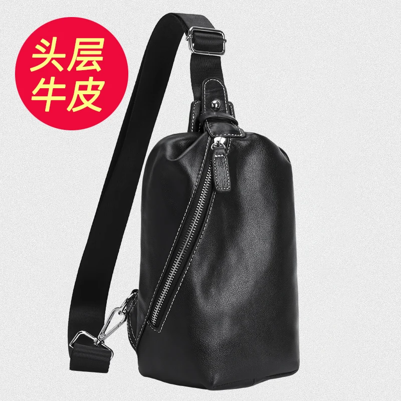 Leather Men's chest bag messenger bag head leather single shoulder bag leisure soft leather backpack Han banchao
Leather Men's chest bag messenger bag head leather single shoulder bag leisure soft leather backpack Han banchao