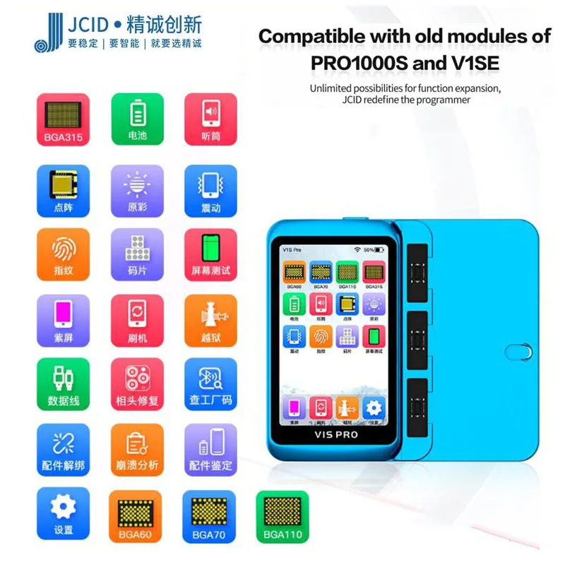 Программатор JCID V1S Pro, совместимый с модулем PRO1000S/V1SE BGA70/110/315 NAND, ремонт точечной матрицы 
Программатор JCID V1S Pro, совместимый с модулем PRO1000S/V1SE BGA70/110/315 NAND, ремонт точечной матрицы