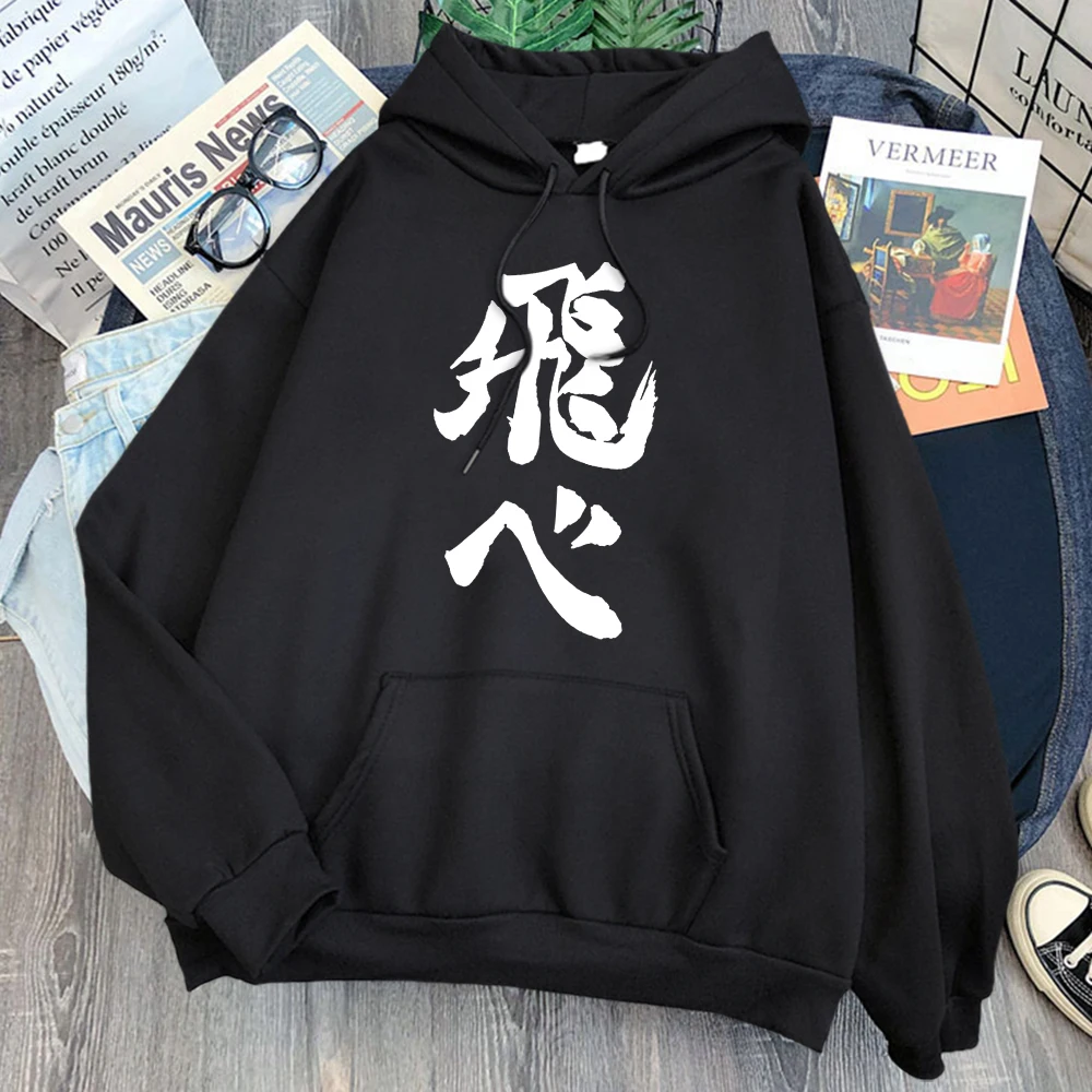 Худи Haikyuu мужское с аниме принтом, Повседневная Уличная одежда с длинным рукавом и карманом, удобная мультяшная толстовка, Свитшот в стиле х...
Худи Haikyuu мужское с аниме принтом, Повседневная Уличная одежда с длинным рукавом и карманом, удобная мультяшная толстовка, Свитшот в стиле х...
