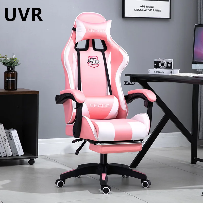 

UVR High-quality Female anchor Live Broadcast Rotatable Chair Ergonomic Computer Chair Can Lie Down Office Chair Liftable Chair