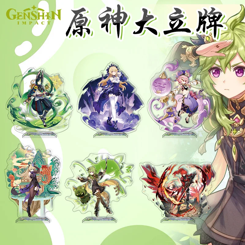 Anime Genshin Impact Figure Collei Cosplay Acrylic Action Character Tighnari Dori Stand Model Plate Desk Decoration Fans Gift
Anime Genshin Impact Figure Collei Cosplay Acrylic Action Character Tighnari Dori Stand Model Plate Desk Decoration Fans Gift