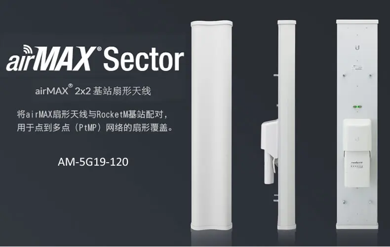 AM-5G 19-120 Фотографическая антенна с усилением 5,8G 19dbi 120 градусов
AM-5G 19-120 Фотографическая антенна с усилением 5,8G 19dbi 120 градусов