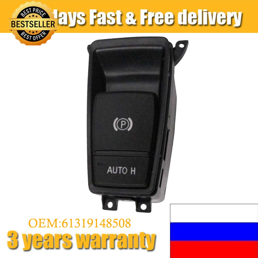 Новый переключатель управления стояночным тормозом BMW E70 X5 E71 E72 X6 EMF оригинальный 61319148508 
Новый переключатель управления стояночным тормозом BMW E70 X5 E71 E72 X6 EMF оригинальный 61319148508