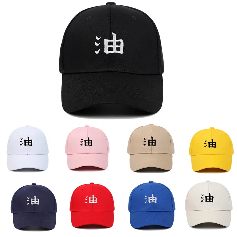 Кепка для влюбленных аниме, бейсболка для папы из 100% хлопка с вышивкой, Кепка-Снэпбэк для влюбленных аниме, Регулируемая Мужская и женская к... 
Кепка для влюбленных аниме, бейсболка для папы из 100% хлопка с вышивкой, Кепка-Снэпбэк для влюбленных аниме, Регулируемая Мужская и женская к...