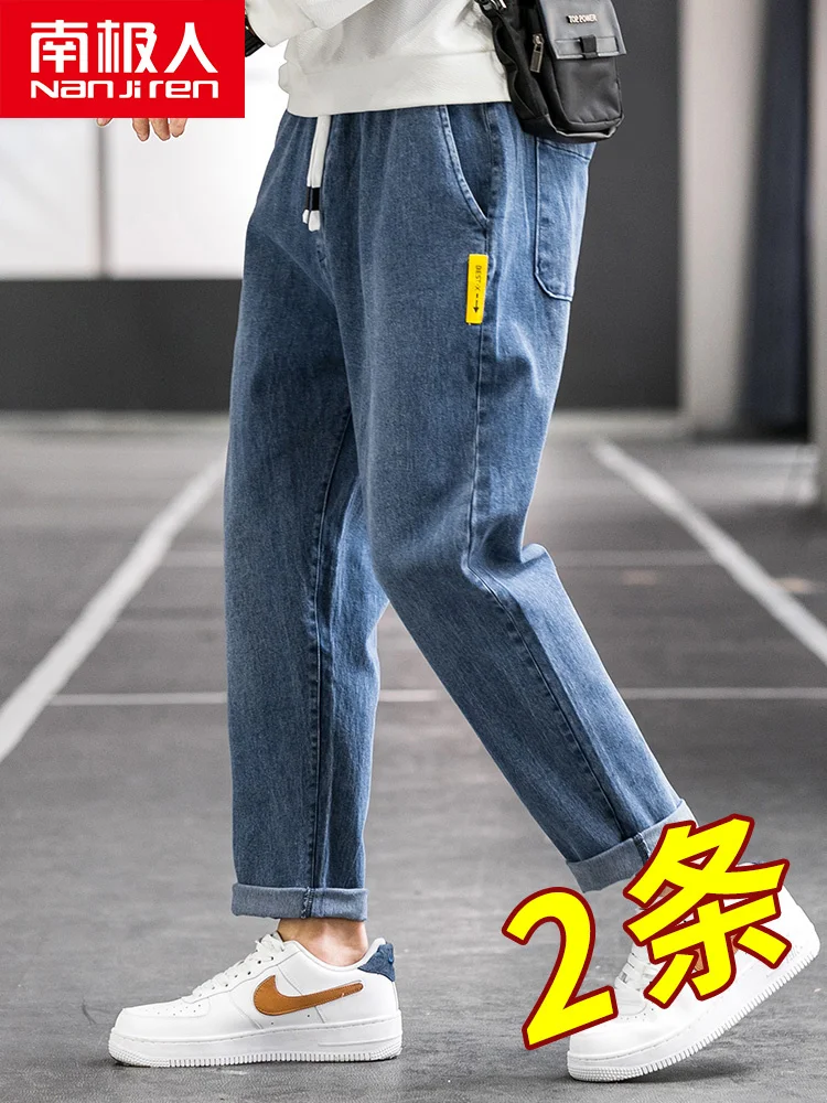 Jeans Men's Loose Autumn Straight Fashion Brand Spring and Autumn Cropped Summer Large Size Casual Elastic Waist Pants
Jeans Men's Loose Autumn Straight Fashion Brand Spring and Autumn Cropped Summer Large Size Casual Elastic Waist Pants