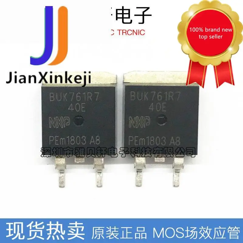 10 шт., 100% оригинальная новая фотолампа, фотосессия, канал 40 в, 120 А, SMD TO-263
10 шт., 100% оригинальная новая фотолампа, фотосессия, канал 40 в, 120 А, SMD TO-263