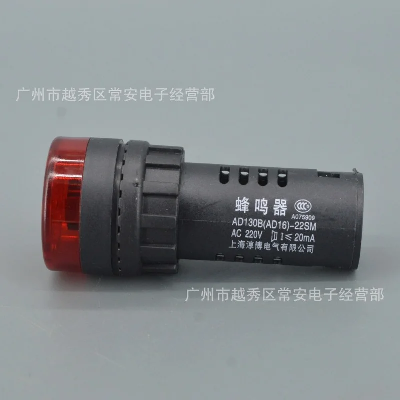Round Led Flash Light 220V/ 24V /12V AD130B-22SM/ (AD16) Diameter 22mm Emergency Light
Round Led Flash Light 220V/ 24V /12V AD130B-22SM/ (AD16) Diameter 22mm Emergency Light
