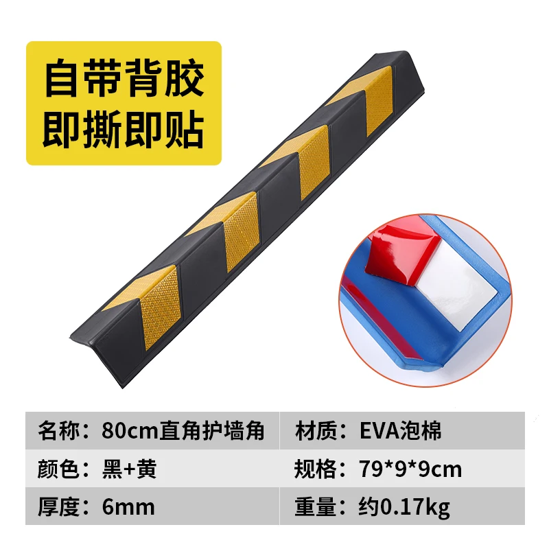 Светоотражающая угловая полоса QIHENGSAN 0000015 из ПВХ
Светоотражающая угловая полоса QIHENGSAN 0000015 из ПВХ