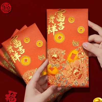 12 шт. красный конверт с цветущим богатством и процветанием 2025 новый год красная сумка-конверт креативный красный конверт 
12 шт. красный конверт с цветущим богатством и процветанием 2025 новый год красная сумка-конверт креативный красный конверт