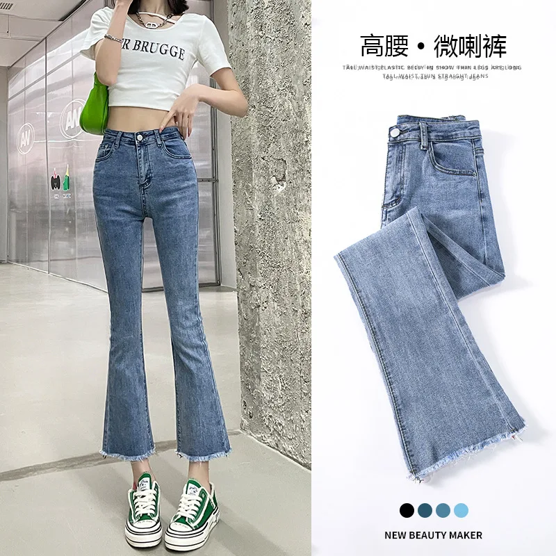 

Weave Jeans Women Spring Autumn 2022 High-waisted Slim Fit Ankle Length Small Nine-point Raw Edge Flared Pants Denim Streetwear