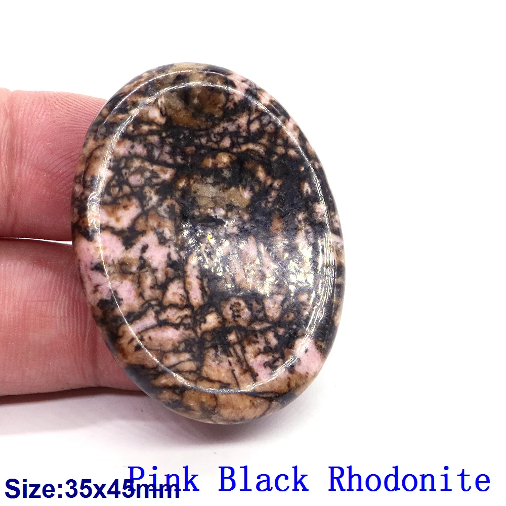 Кварцевые камни для беспокойства 
Кварцевые камни для беспокойства