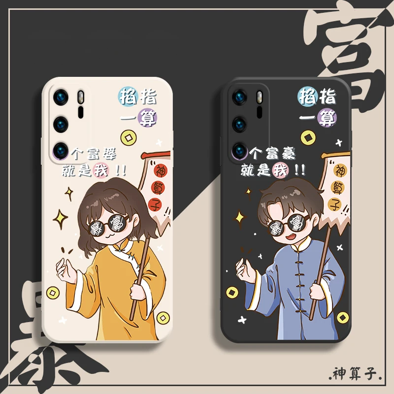 NOHON Case For XIAOMI 11T LITE 10 ULTRA 10S 9 SE CC9 8 6X POCO X3 NFC F3 M3 rich Non-Slip Fashion cover
NOHON Case For XIAOMI 11T LITE 10 ULTRA 10S 9 SE CC9 8 6X POCO X3 NFC F3 M3 rich Non-Slip Fashion cover