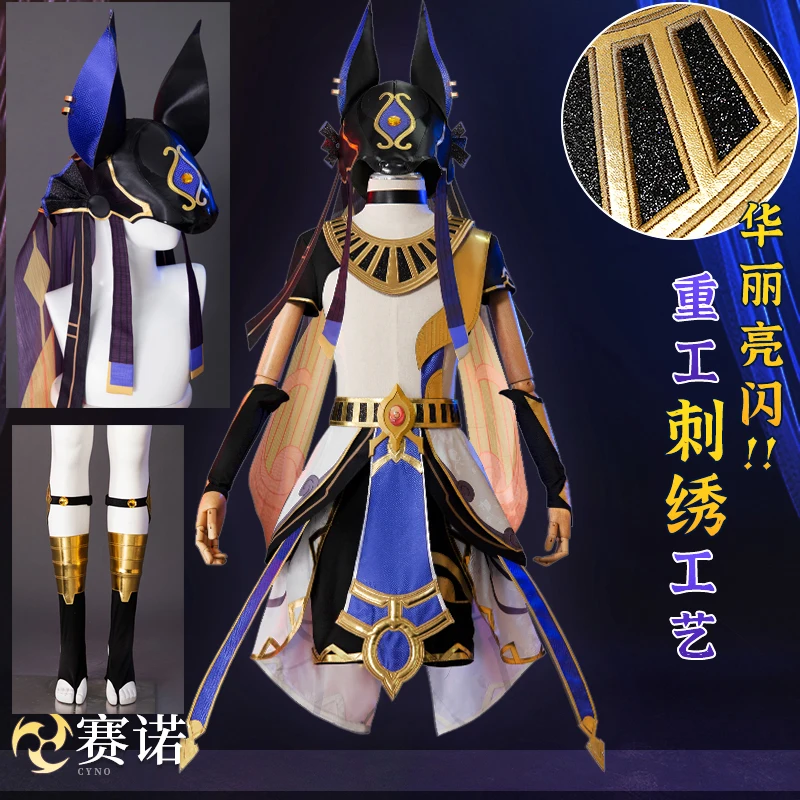 Game Genshin Impact Cyno Cosplay Costume Wig Halloween Suit For Women Girls Men Boy Unisex Full costume and wig props
Game Genshin Impact Cyno Cosplay Costume Wig Halloween Suit For Women Girls Men Boy Unisex Full costume and wig props