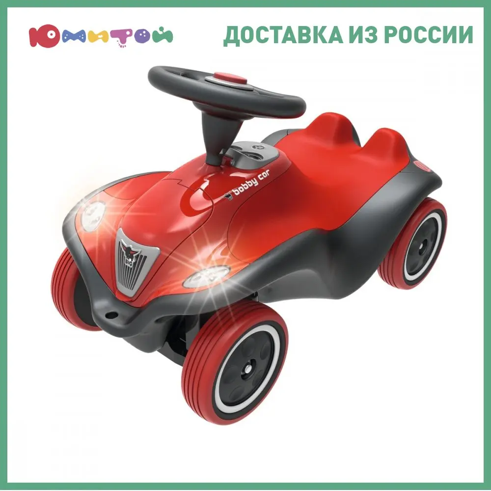 Каталка-машинка BIG Bobby Car Next красная (56230) - купить по выгодной цене |