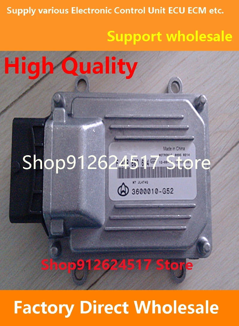 Электронный блок управления ECU F01R00D624 F01RB0D624 3600010-G52 JL474Q совместим с Changan