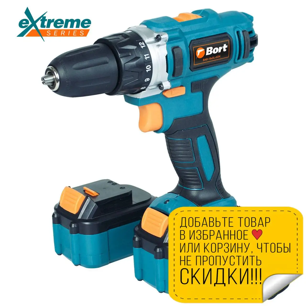 Дрель-шуруповерт аккумуляторная Bort BAB-18x2Li-XDK (Li-Ion аккумулятор 18 В 2 скорости: 350/1300
