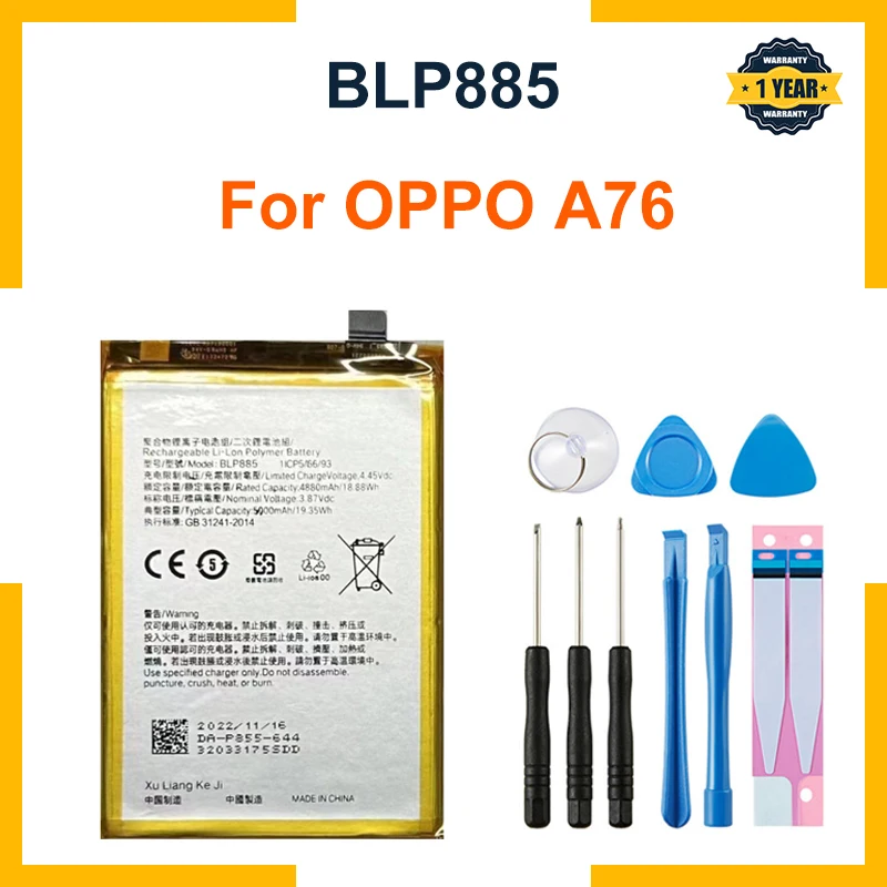 Новый аккумулятор 5000mAh BLP885 Аккумулятор для A76 Мобильный телефон батареи +