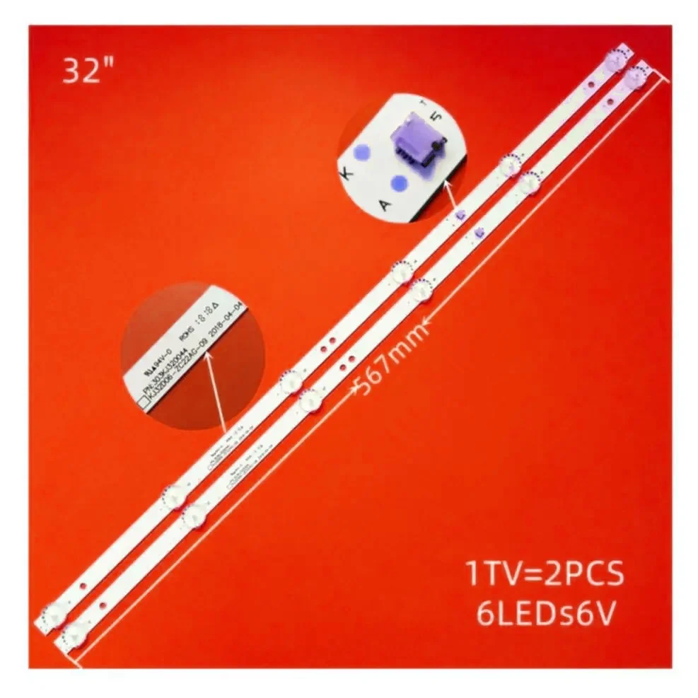 2 шт. флейта для 32LH0202 32HH1830