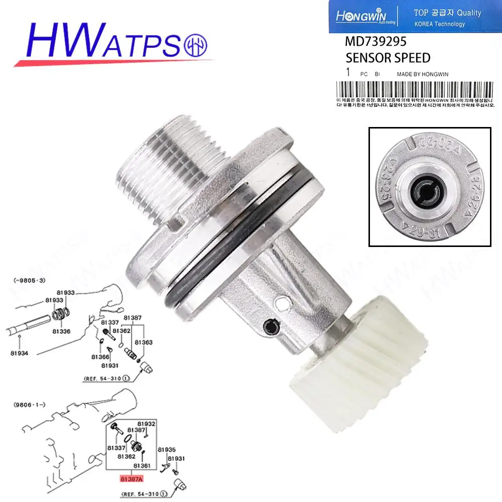 Датчик скорости МД 739295 25 зубов для Mitsubishi L200 2800DIESEL 2500DIESEL PAJERO/MONTERO SPORT 3000/2WD PAJERO/MONTERO II MR 111106
Датчик скорости МД 739295 25 зубов для Mitsubishi L200 2800DIESEL 2500DIESEL PAJERO/MONTERO SPORT 3000/2WD PAJERO/MONTERO II MR 111106