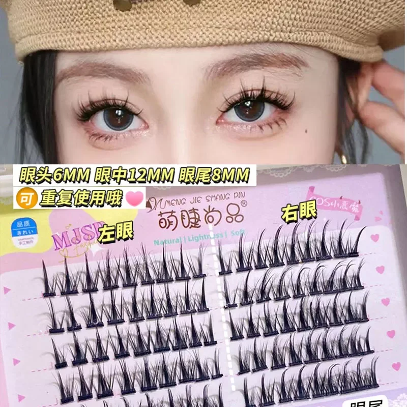 NEW2023 Comic Eye Little Devil Cos False Eyelashes Natural Simulation Grafting Single Cluster Eyelashes Makeup Beauty Tools
NEW2023 Comic Eye Little Devil Cos False Eyelashes Natural Simulation Grafting Single Cluster Eyelashes Makeup Beauty Tools
