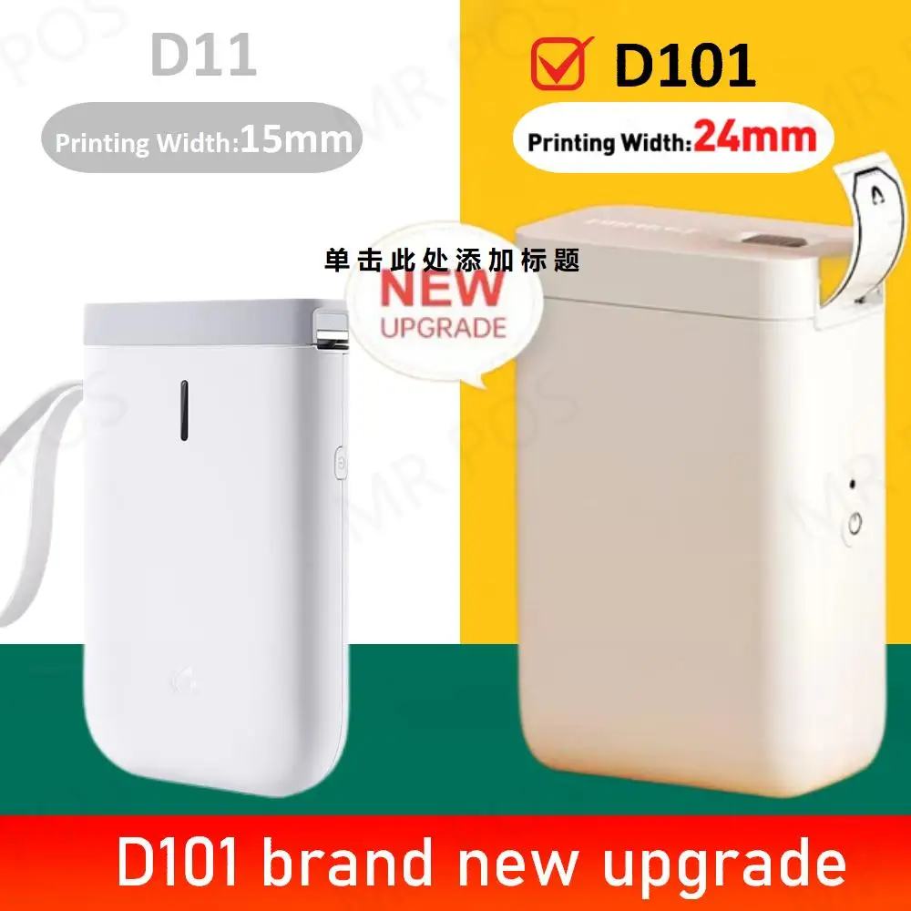 Мини термопринтер Niimbot D101 D11 D110 Plus для этикеток, принтер для этикеток без чернил, портативный карманный производитель этикеток для фотоаппар...
Мини термопринтер Niimbot D101 D11 D110 Plus для этикеток, принтер для этикеток без чернил, портативный карманный производитель этикеток для фотоаппар...
