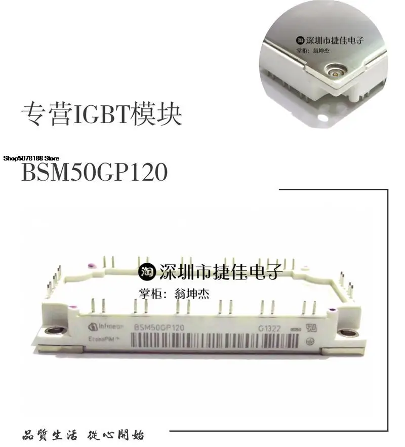 FP75R12KT3 FP75R12KE3 BSM50GP120 FP50R12KT4-B15 FP50R12KE3 
FP75R12KT3 FP75R12KE3 BSM50GP120 FP50R12KT4-B15 FP50R12KE3