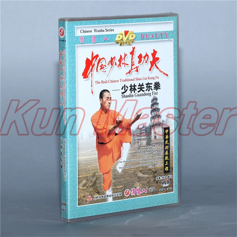 Shaolin gwnong кулак Настоящий Китайский традиционный Shao Lin кунг-фу диск английские субтитры DVD
Shaolin gwnong кулак Настоящий Китайский традиционный Shao Lin кунг-фу диск английские субтитры DVD