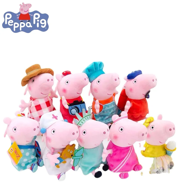 

Peppa Pig Series Page George Anime Cartoon Creative Blind Box Plush Children's Toy Cute Doll Machine Toy Surprise Gift Box