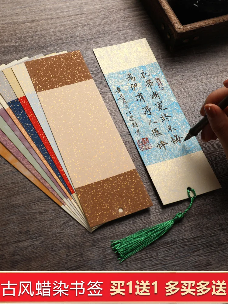 Xuan бумажная Закладка «батик», закладка в классическом стиле, позолоченная Золотая заготовка для рукописного письма, картина, каллиграфия Boo
Xuan бумажная Закладка «батик», закладка в классическом стиле, позолоченная Золотая заготовка для рукописного письма, картина, каллиграфия Boo