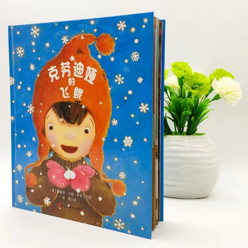 Книга с картинками Ledu для культивирования красивых умов, учебные книги с рисунками, Детская мечта
Книга с картинками Ledu для культивирования красивых умов, учебные книги с рисунками, Детская мечта
