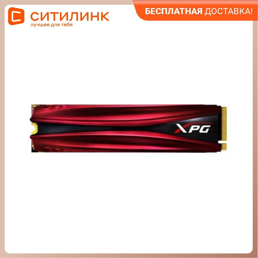 SSD накопитель A-DATA S11 Pro AGAMMIXS11P-2TT-C 2ТБ M.2 2280 PCI-E x4 NVMe | Компьютеры и офис