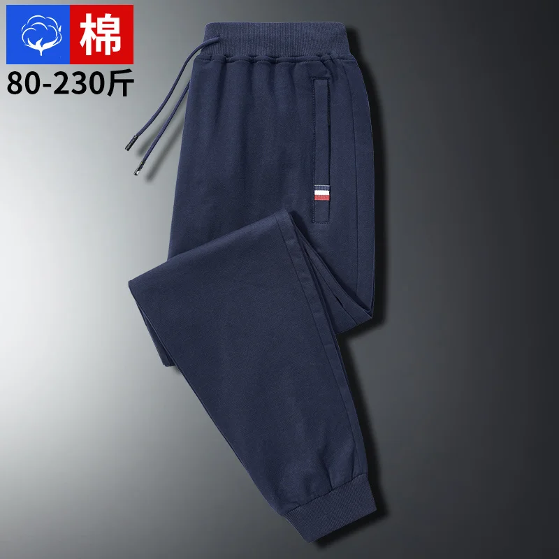 Men Women Long 2022 New Spring Mens Casual Sweatpants Men's Soft Loose Outdoor Sports Jogging Pants Plus Size M-8XL
Men Women Long 2022 New Spring Mens Casual Sweatpants Men's Soft Loose Outdoor Sports Jogging Pants Plus Size M-8XL